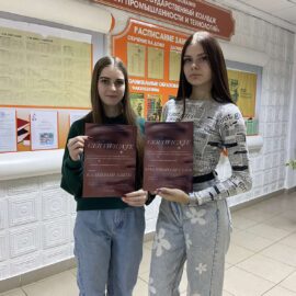 изображение_viber_2023-12-22_09-05-14-623