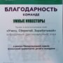 изображение_viber_2025-03-18_09-18-22-305