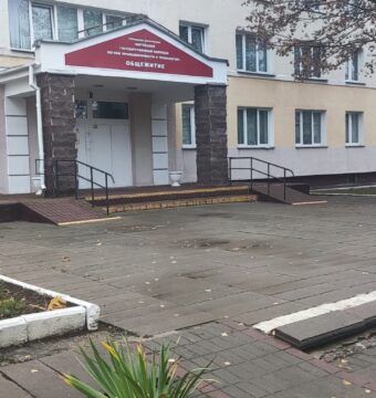 общежитие пандус