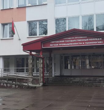 ход учебный корпус