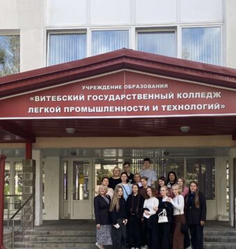 изображение_viber_2025-08-22_16-31-55-720