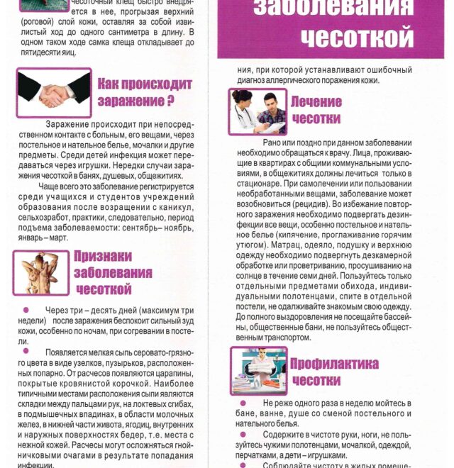 Scan20250925134857_page-0004