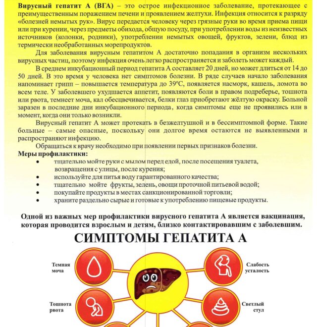 Scan20250925134857_page-0007