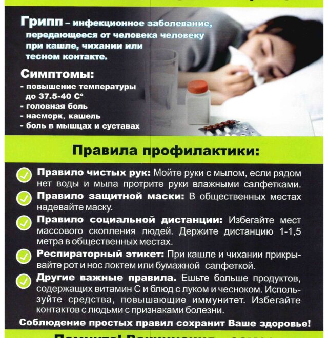 Scan20250925134857_page-0008