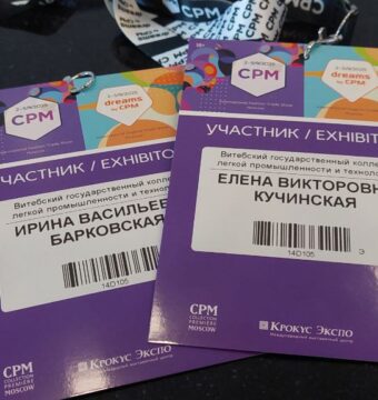 photo_2025-09-03_09-57-37