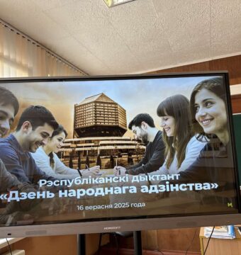 изображение_viber_2025-09-17_08-42-49-048