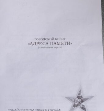 изображение_viber_2025-09-22_08-44-21-849