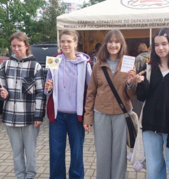 изображение_viber_2025-09-22_11-03-34-500