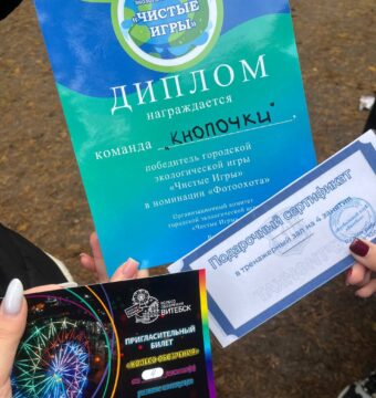 изображение_viber_2025-10-17_16-58-24-879