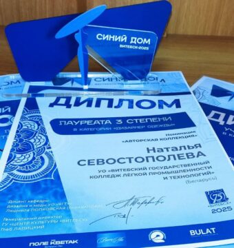 photo_2025-11-04_11-24-08 (2)