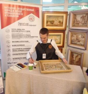 photo_2025-11-21_08-27-24-300×400