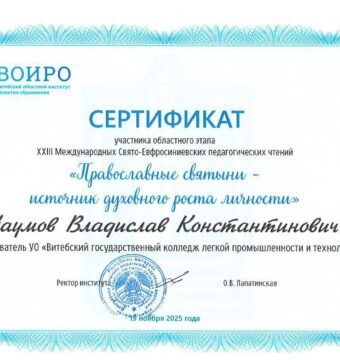 photo_2025-11-21_16-20-10 (2)