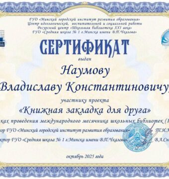 изображение_viber_2025-11-06_08-59-40-340