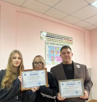 изображение_viber_2025-11-06_08-59-41-199