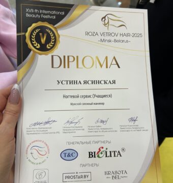 изображение_viber_2025-11-11_10-08-12-253