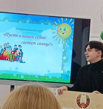 изображение_viber_2025-11-14_17-23-54-416