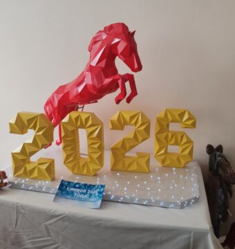 изображение_viber_2025-11-21_16-45-37-808