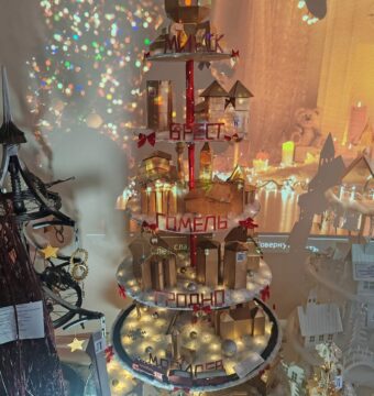 изображение_viber_2025-11-21_16-45-40-175