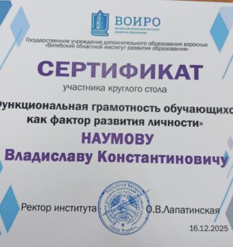 photo_2025-12-16_15-24-03