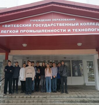 изображение_viber_2025-12-01_20-26-52-397