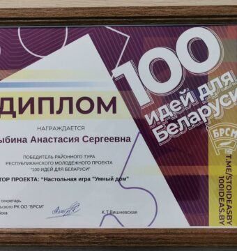 изображение_viber_2025-12-18_08-17-26-664