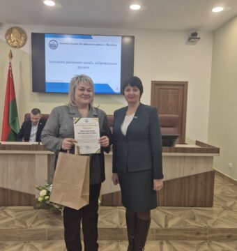 изображение_viber_2026-01-30_15-30-31-472