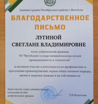 изображение_viber_2026-01-30_15-30-45-826