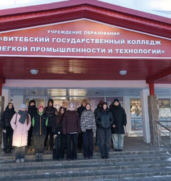 изображение_viber_2026-01-31_14-08-34-320