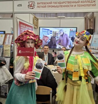 изображение_viber_2026-02-14_17-42-29-729