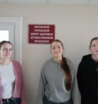 изображение_viber_2026-02-19_12-19-52-296