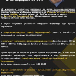 изображение_viber_2026-07-22_12-15-45-811